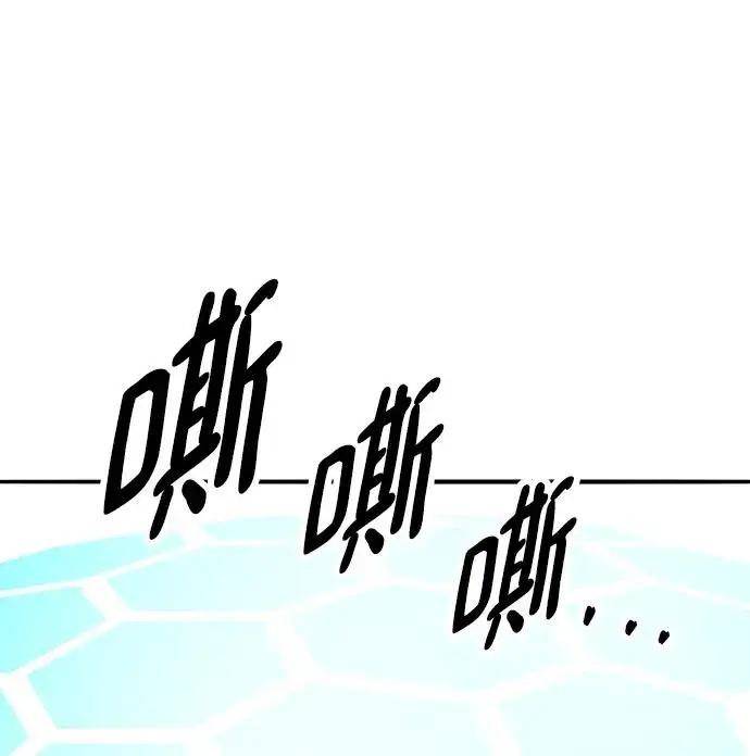 漫画《觉醒战士》[第2部] 第33话 北伐（5）第16张图
