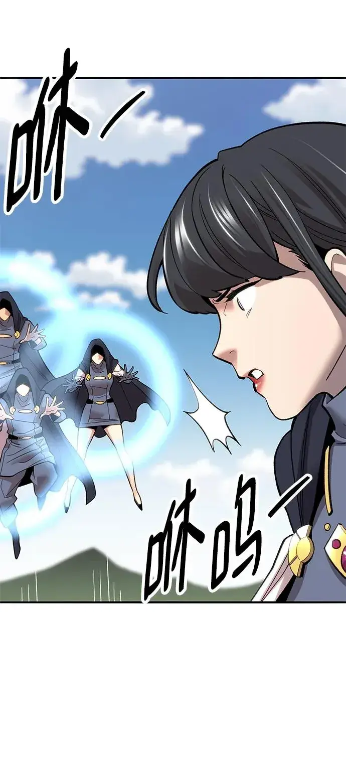 漫画《觉醒战士》[第2部] 第33话 北伐（5）第40张图