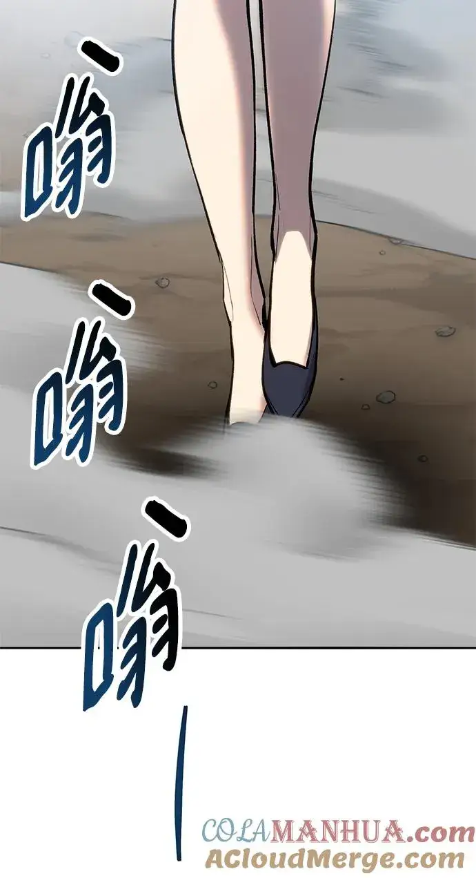 漫画《觉醒战士》[第2部] 第33话 北伐（5）第49张图