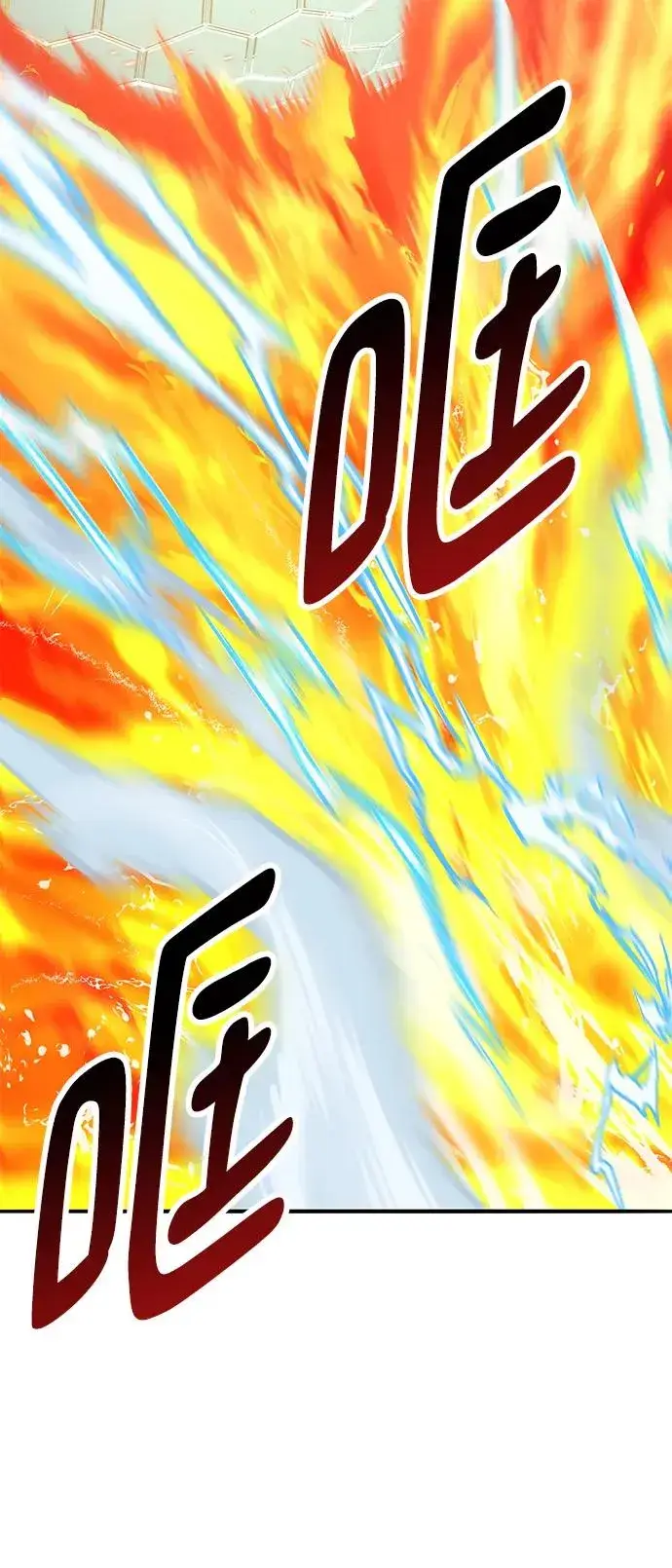 漫画《觉醒战士》[第2部] 第33话 北伐（5）第56张图