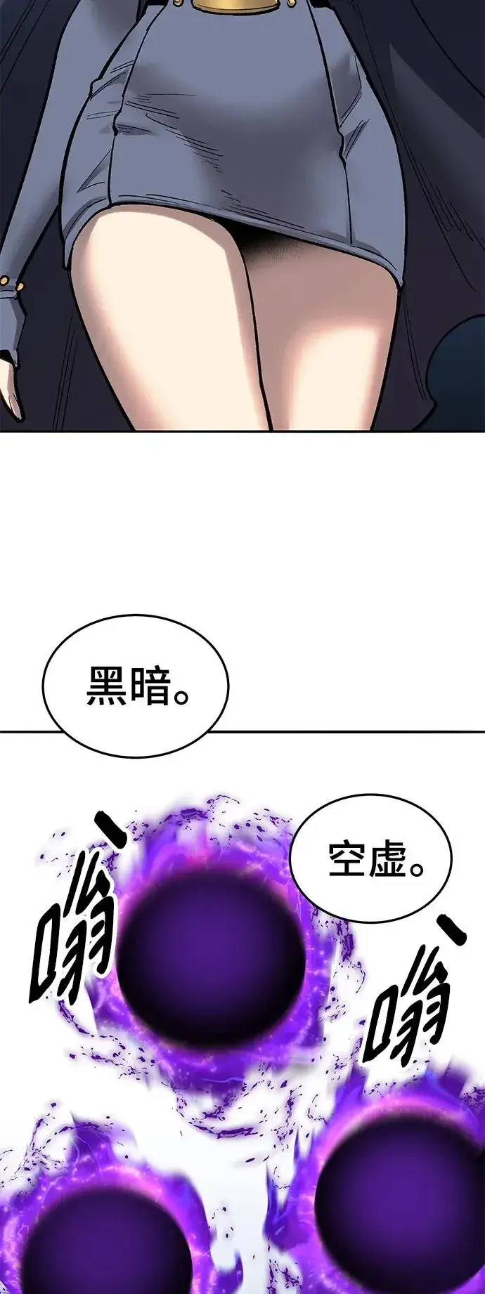 漫画《觉醒战士》[第2部] 第33话 北伐（5）第60张图
