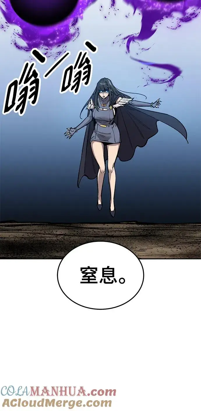漫画《觉醒战士》[第2部] 第33话 北伐（5）第61张图