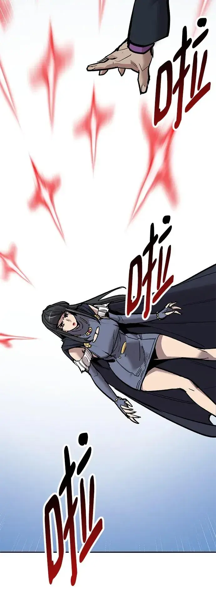 漫画《觉醒战士》[第2部] 第33话 北伐（5）第66张图