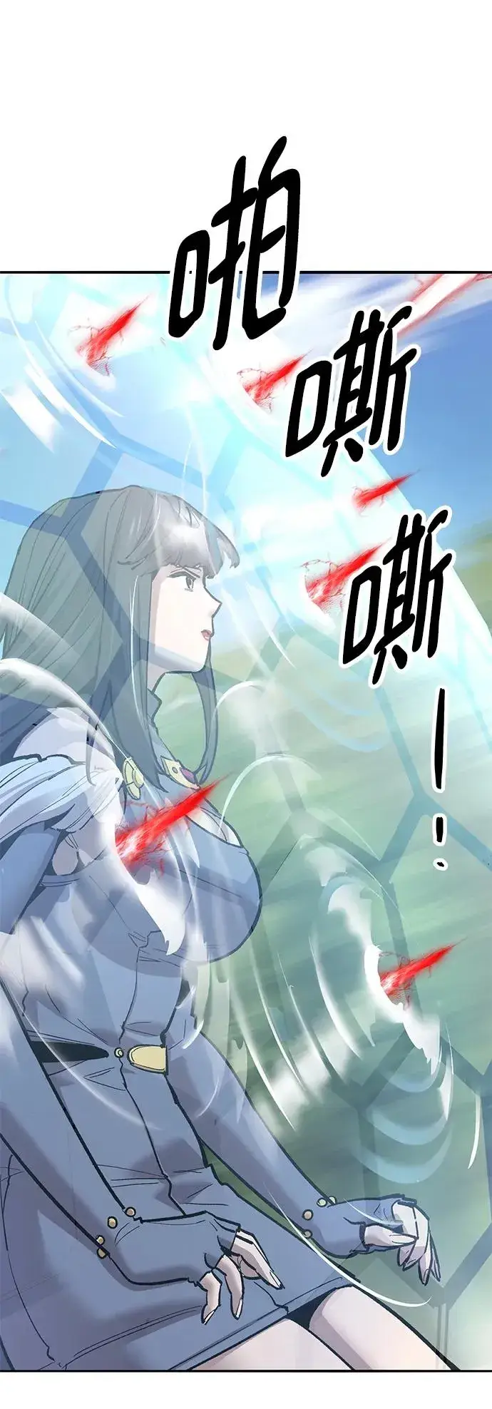 漫画《觉醒战士》[第2部] 第33话 北伐（5）第67张图