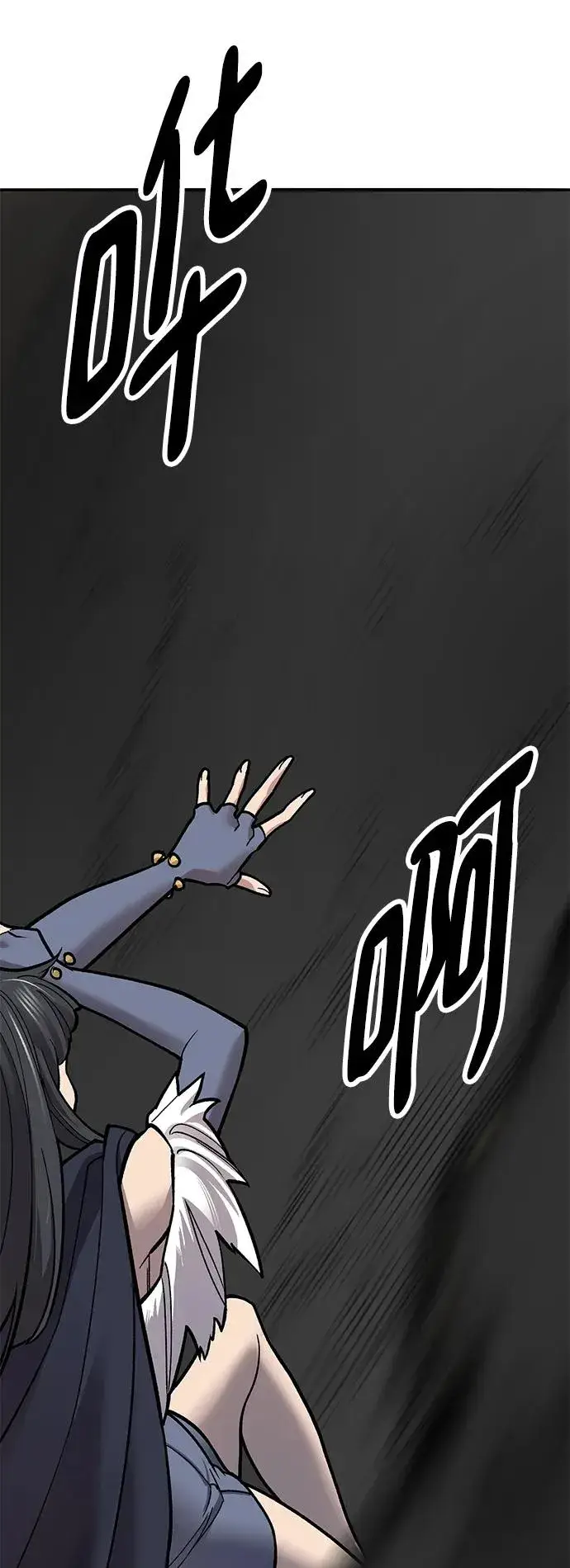 漫画《觉醒战士》[第2部] 第33话 北伐（5）第78张图