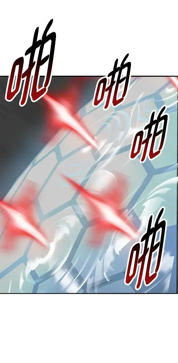 漫画《觉醒战士》[第2部] 第33话 北伐（5）第87张图