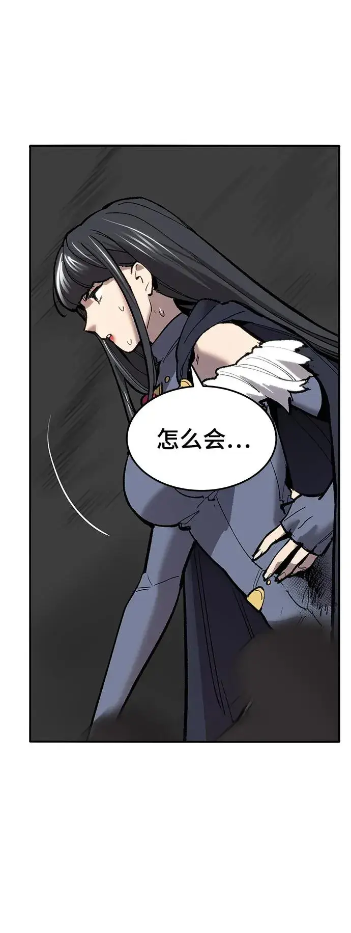 漫画《觉醒战士》[第2部] 第33话 北伐（5）第91张图