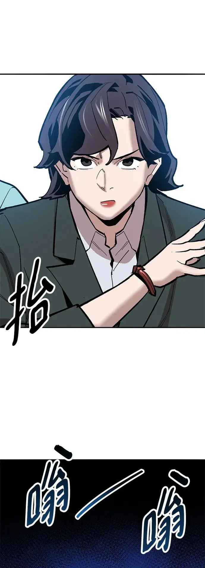 漫画《觉醒战士》[第2部] 第33话 北伐（5）第99张图