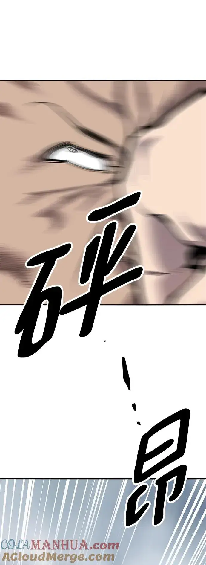 漫画《觉醒战士》[第2部] 第34话 北伐（6）第101张图