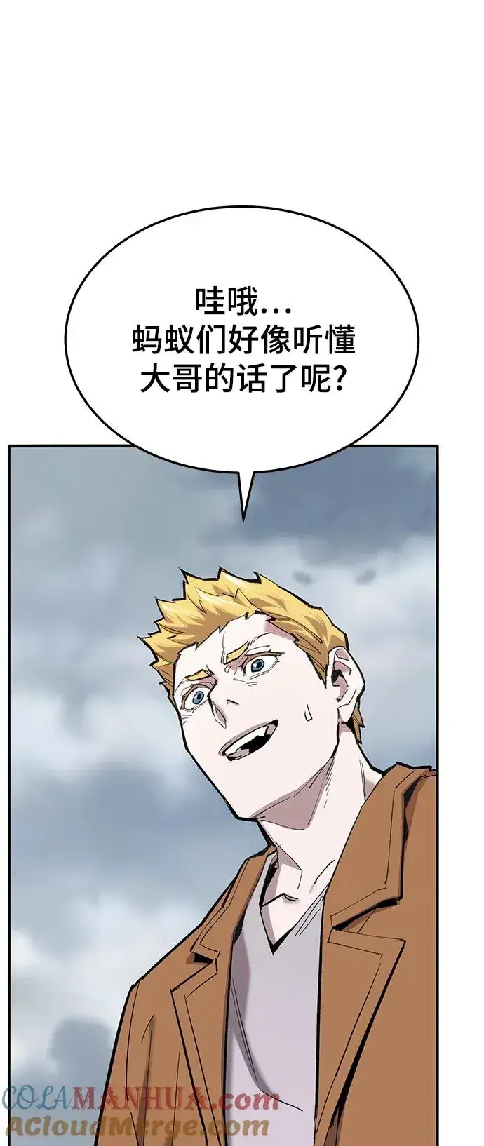 漫画《觉醒战士》[第2部] 第34话 北伐（6）第13张图