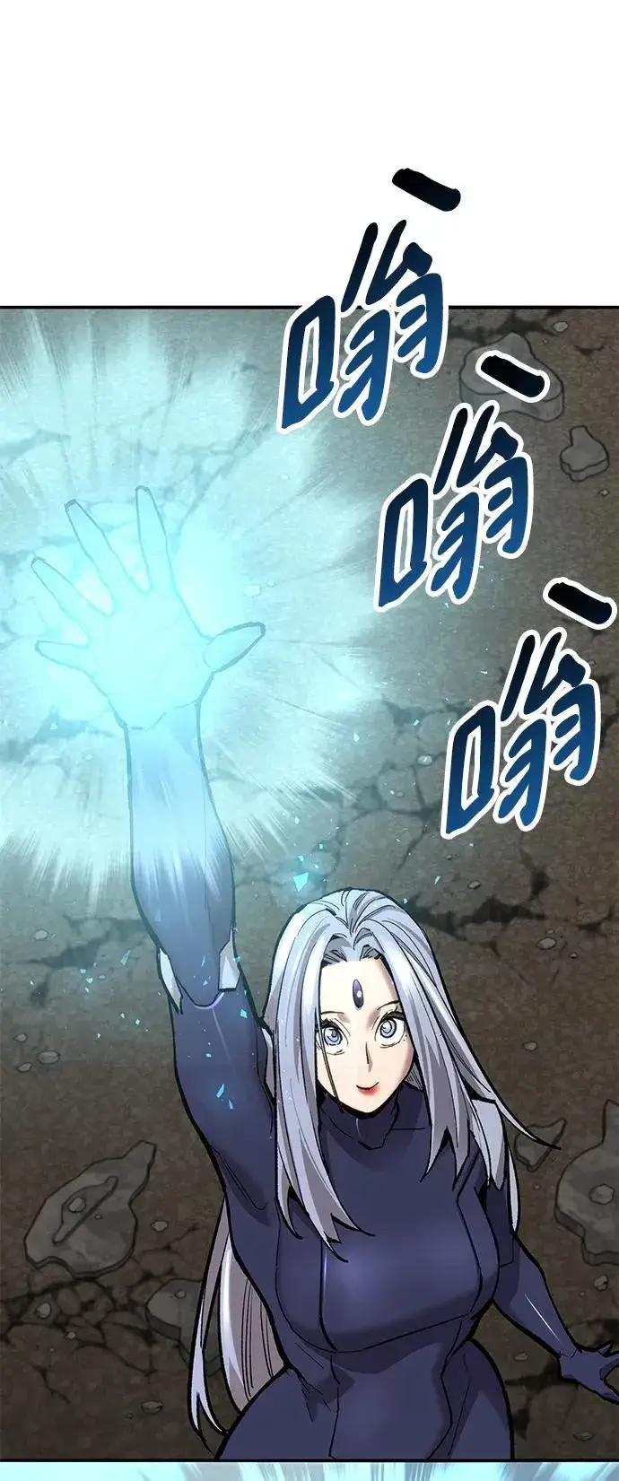 漫画《觉醒战士》[第2部] 第34话 北伐（6）第30张图