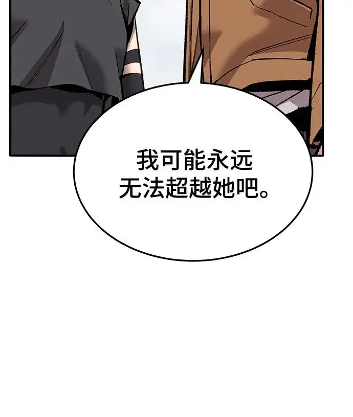 漫画《觉醒战士》[第2部] 第34话 北伐（6）第39张图
