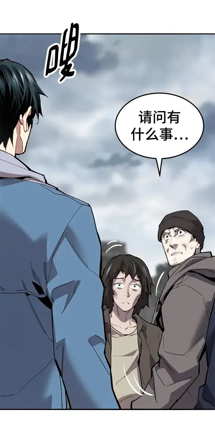 漫画《觉醒战士》[第2部] 第34话 北伐（6）第48张图
