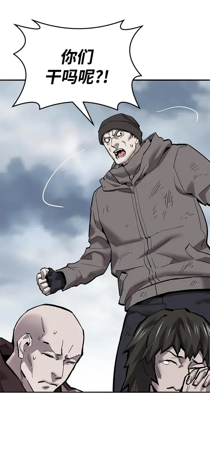 漫画《觉醒战士》[第2部] 第34话 北伐（6）第74张图