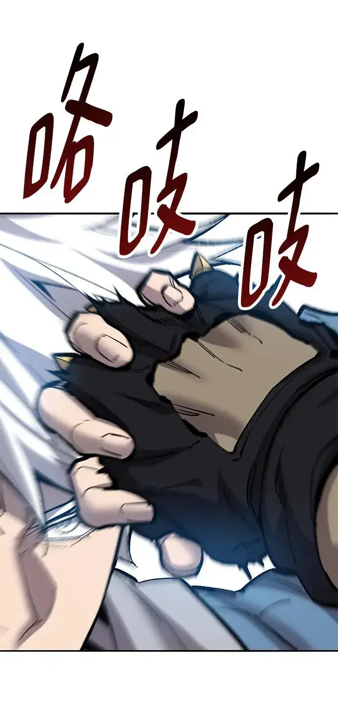 漫画《觉醒战士》[第2部] 第35话 北伐（7）第102张图