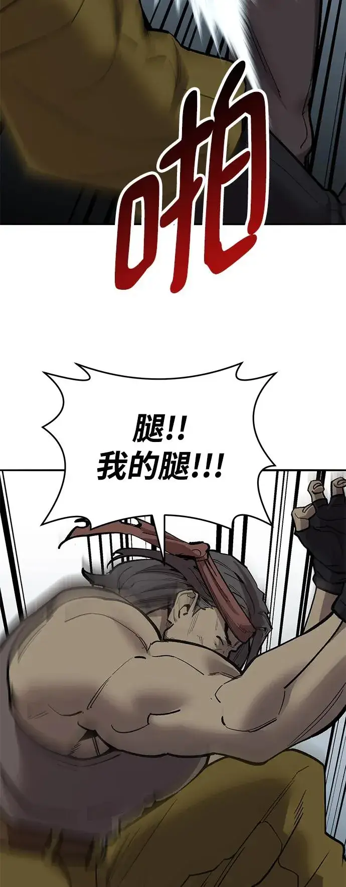 漫画《觉醒战士》[第2部] 第35话 北伐（7）第108张图