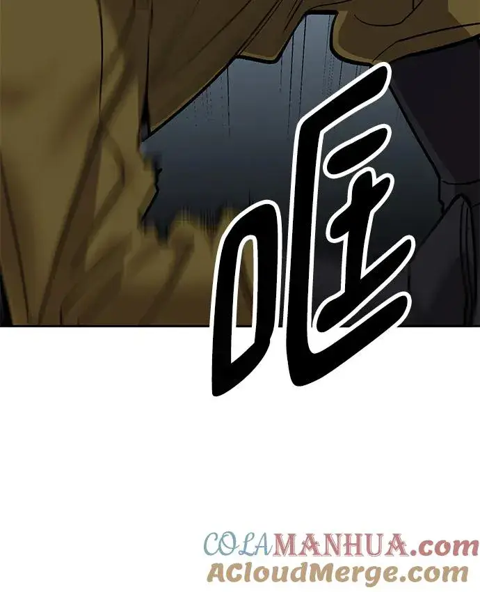 漫画《觉醒战士》[第2部] 第35话 北伐（7）第109张图