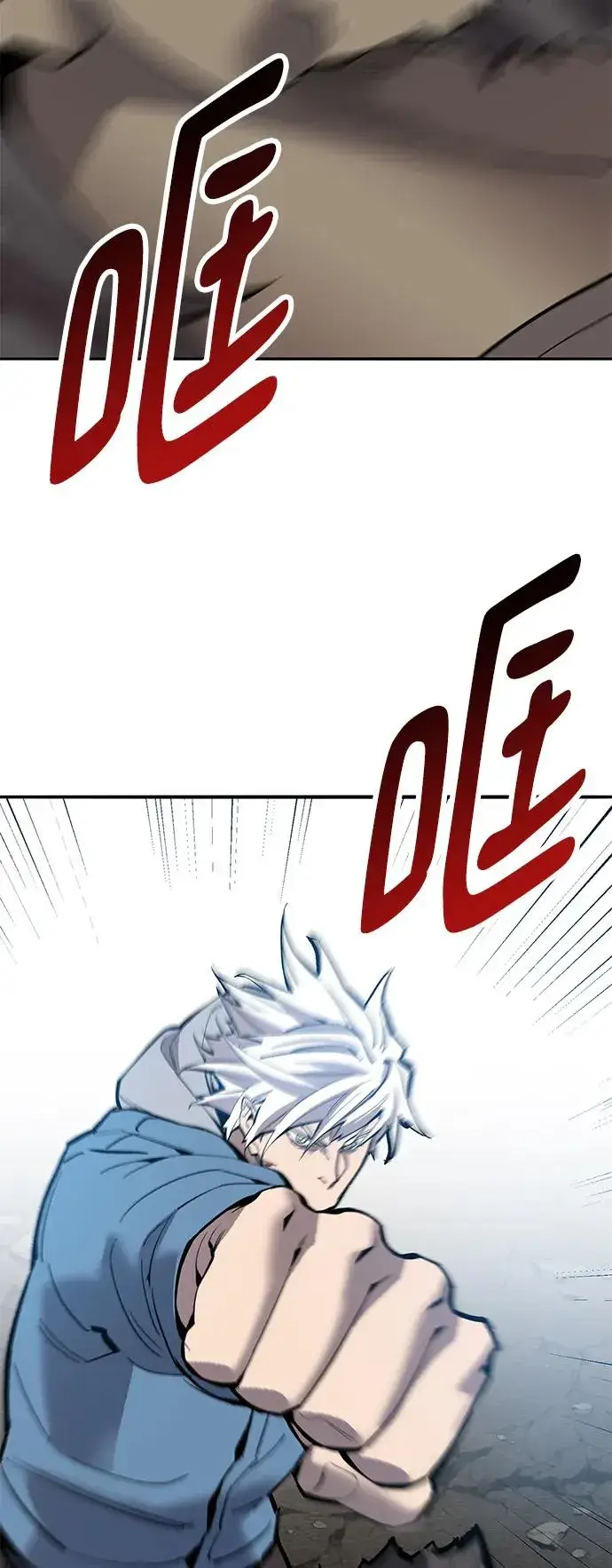 漫画《觉醒战士》[第2部] 第35话 北伐（7）第116张图