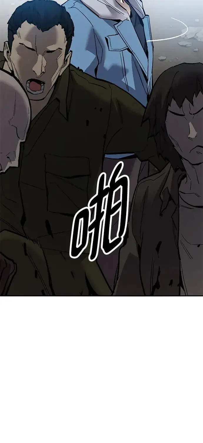 漫画《觉醒战士》[第2部] 第35话 北伐（7）第123张图