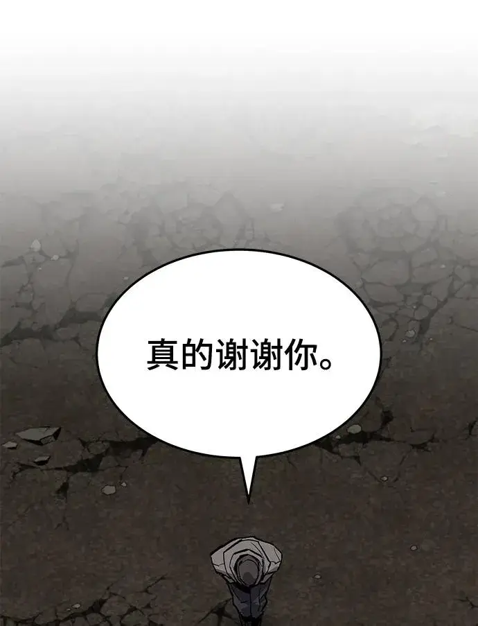 漫画《觉醒战士》[第2部] 第35话 北伐（7）第128张图