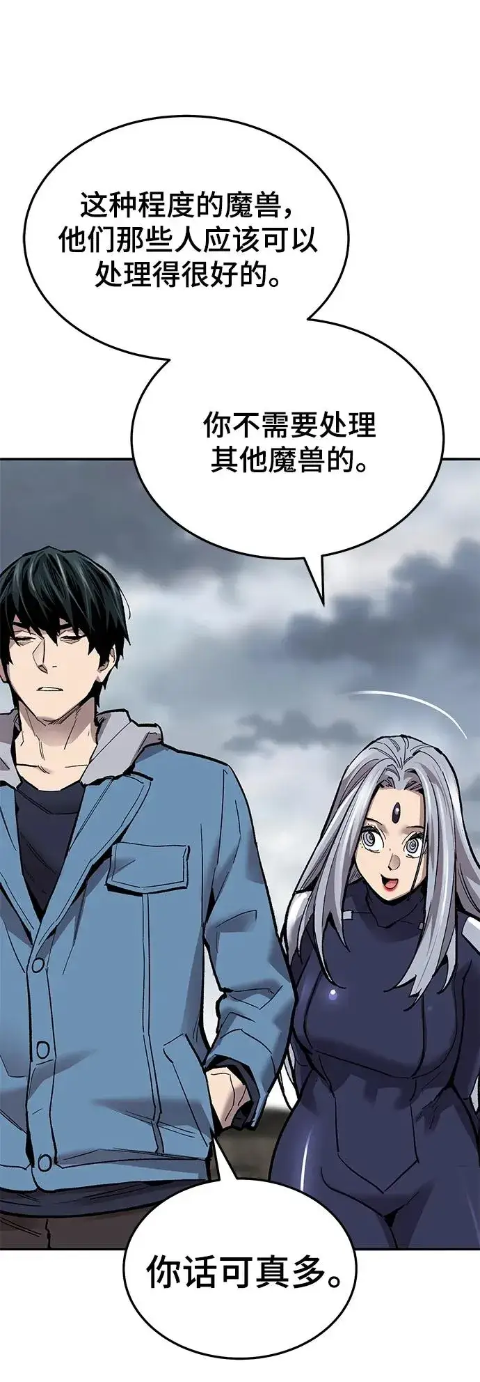 漫画《觉醒战士》[第2部] 第35话 北伐（7）第135张图