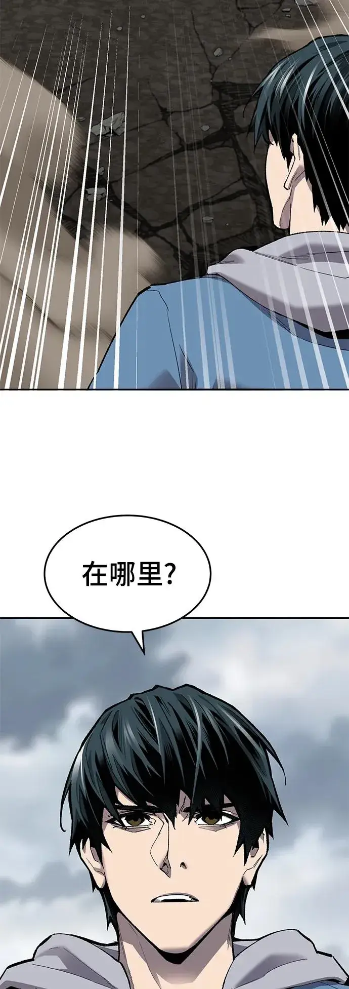 漫画《觉醒战士》[第2部] 第35话 北伐（7）第27张图