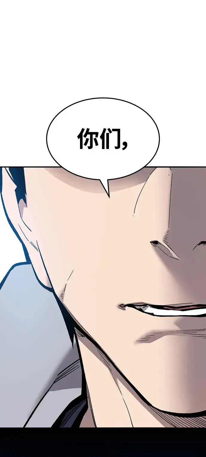 漫画《觉醒战士》[第2部] 第35话 北伐（7）第48张图
