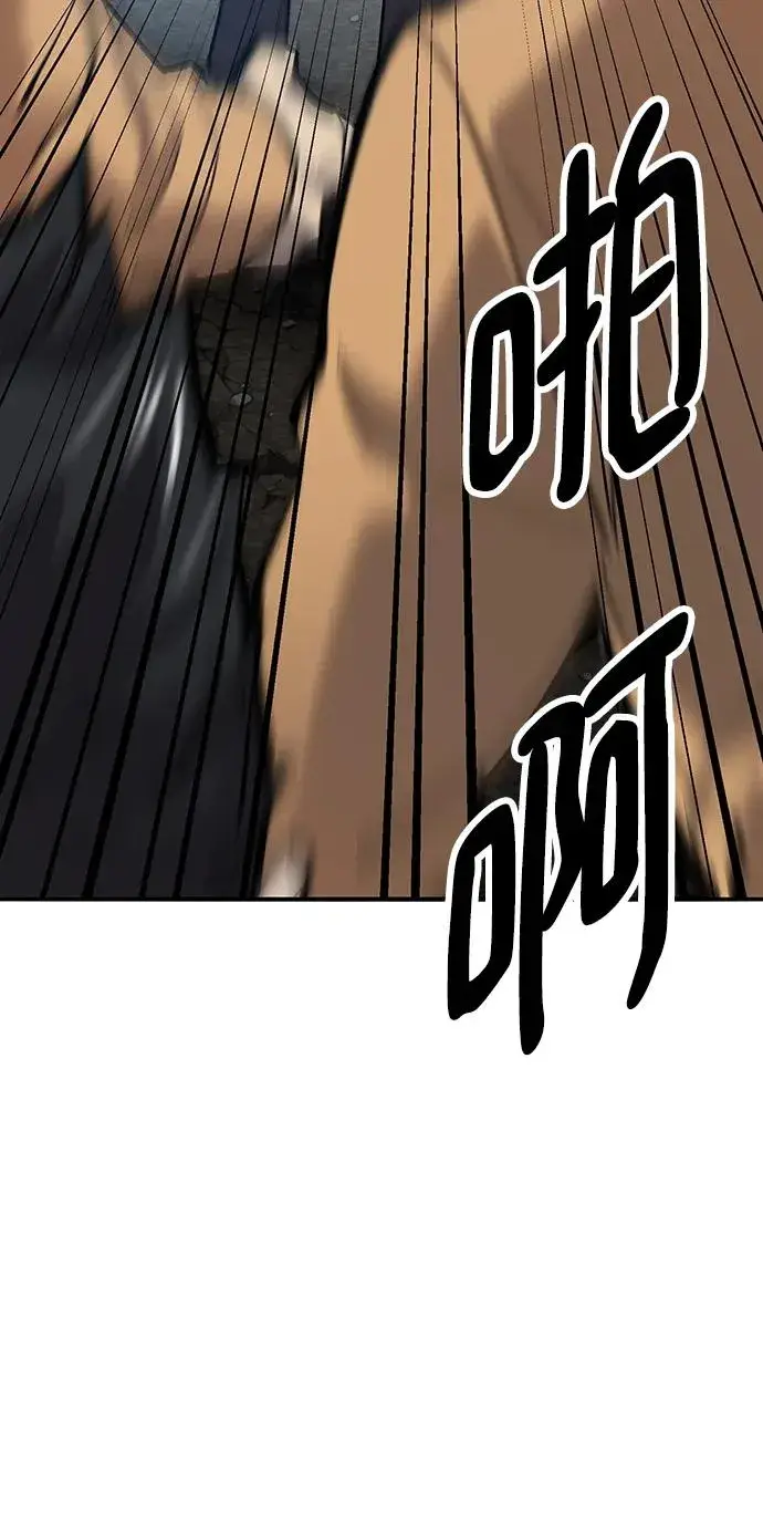 漫画《觉醒战士》[第2部] 第35话 北伐（7）第55张图