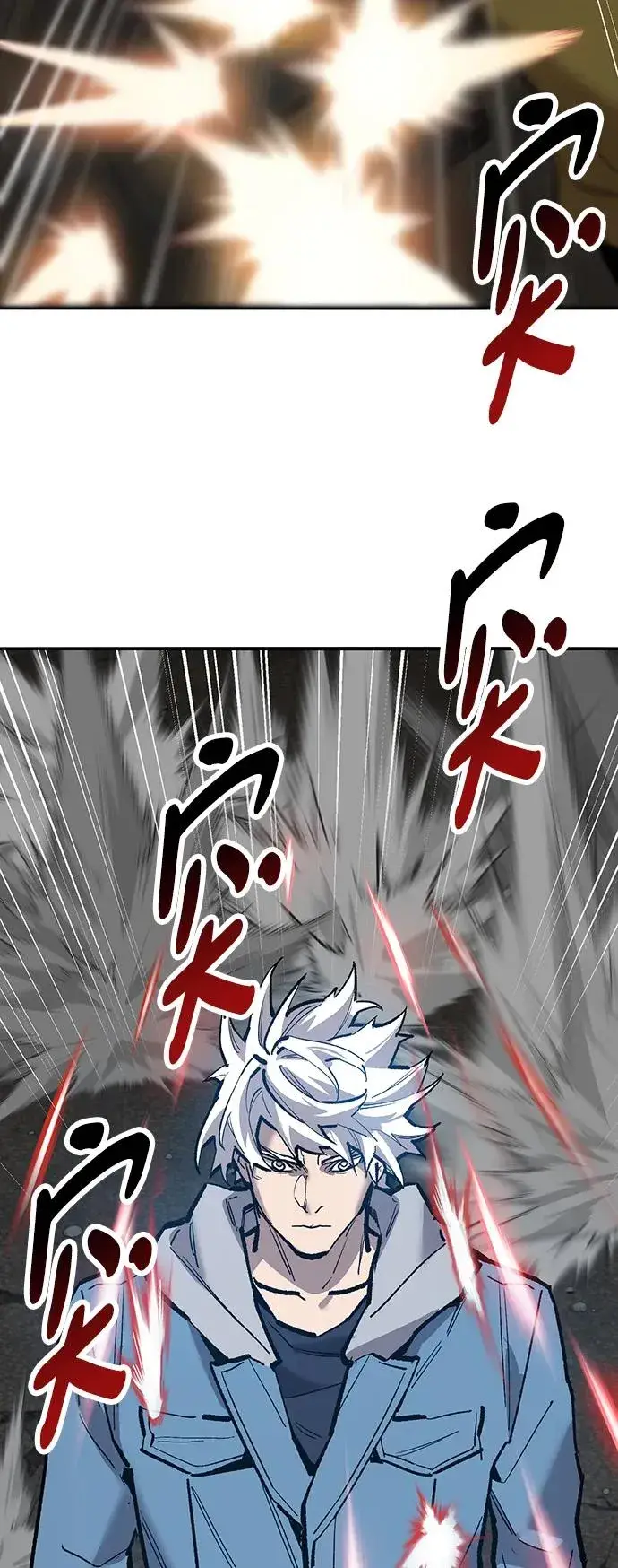 漫画《觉醒战士》[第2部] 第35话 北伐（7）第94张图