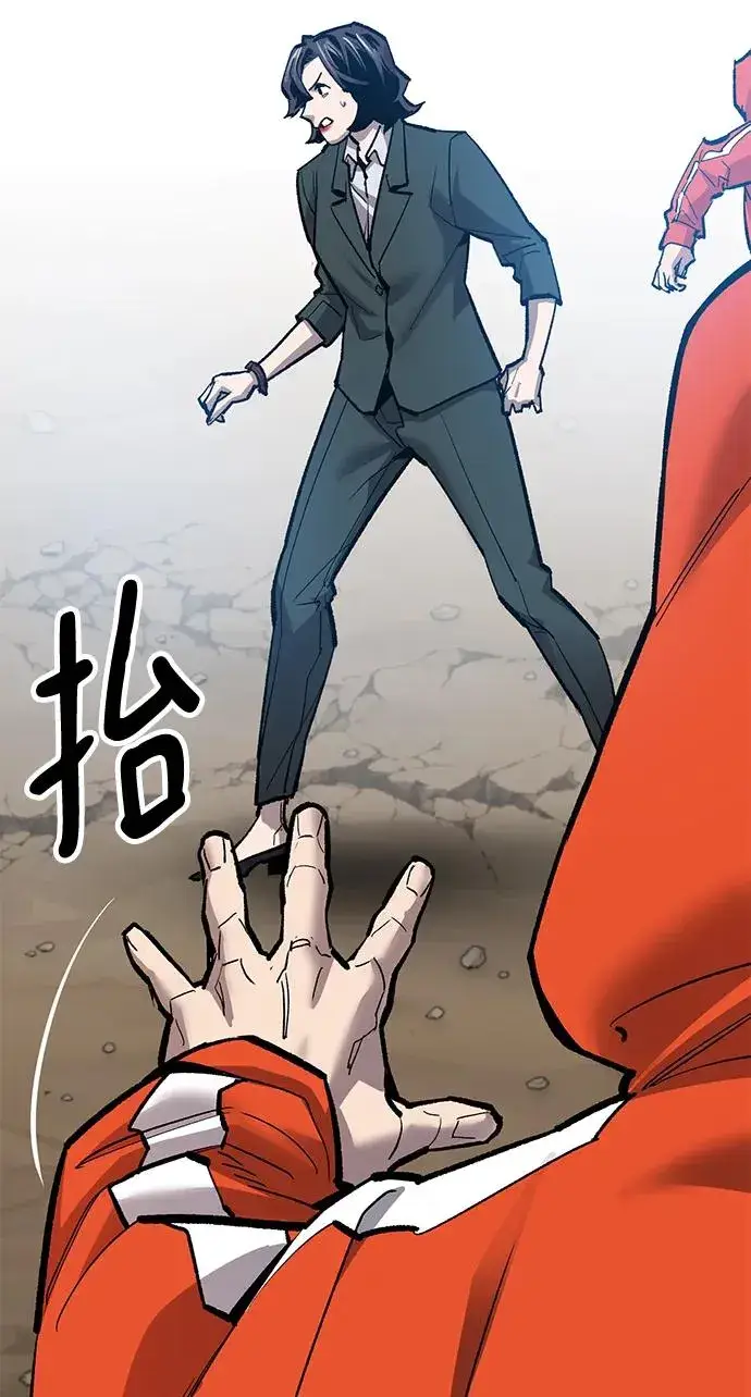 《觉醒战士》[第2部] 第36话 武功图100