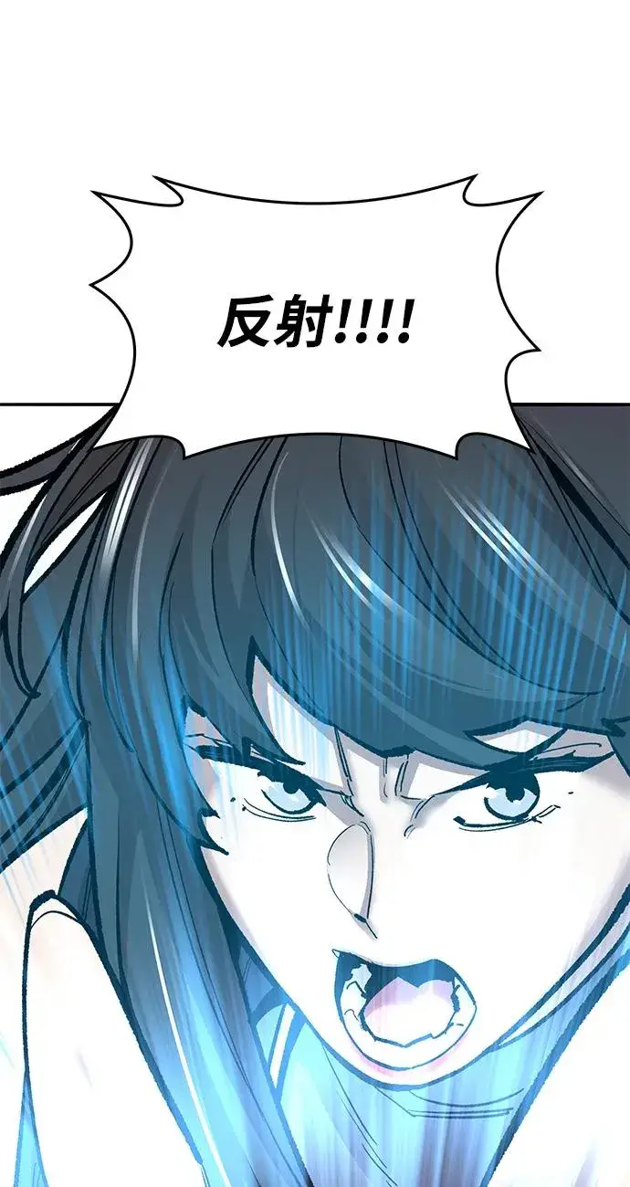 《觉醒战士》[第2部] 第36话 武功图106
