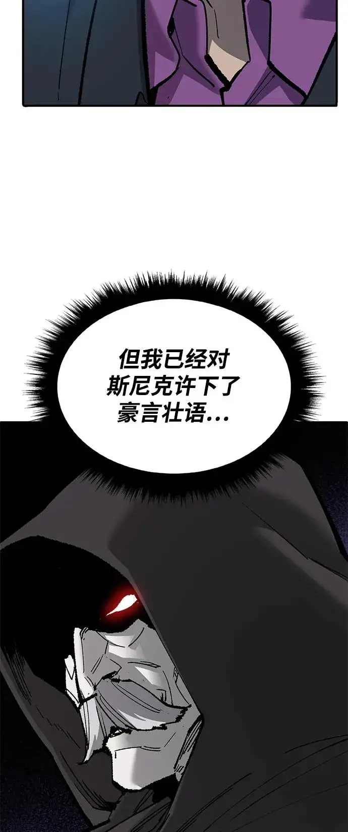 《觉醒战士》[第2部] 第36话 武功图135