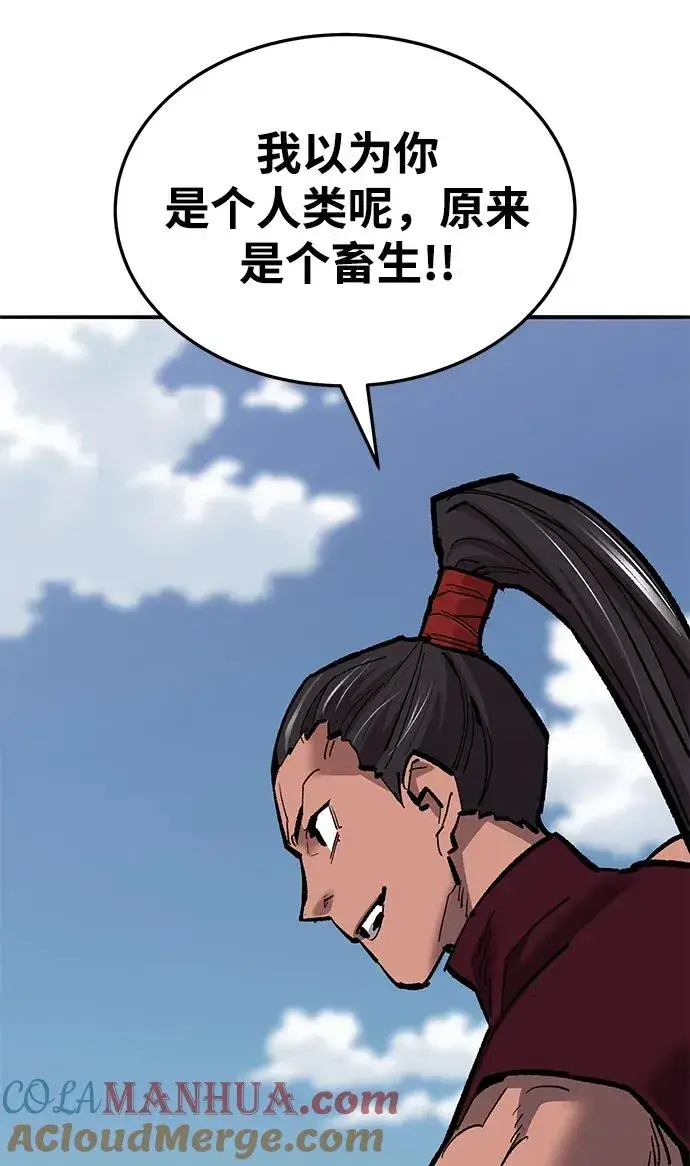 《觉醒战士》[第2部] 第36话 武功图141