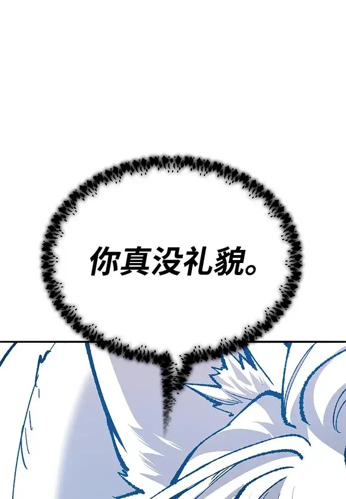 《觉醒战士》[第2部] 第36话 武功图147