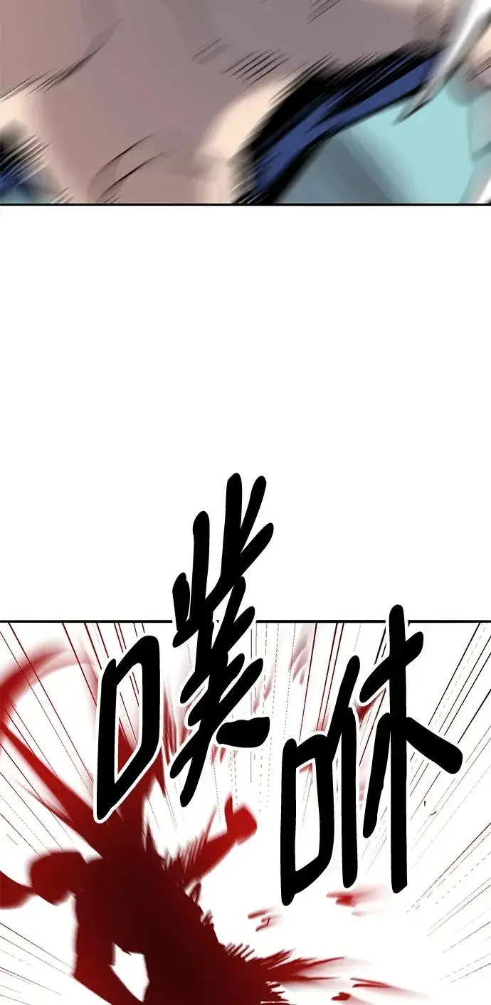 《觉醒战士》[第2部] 第36话 武功图151