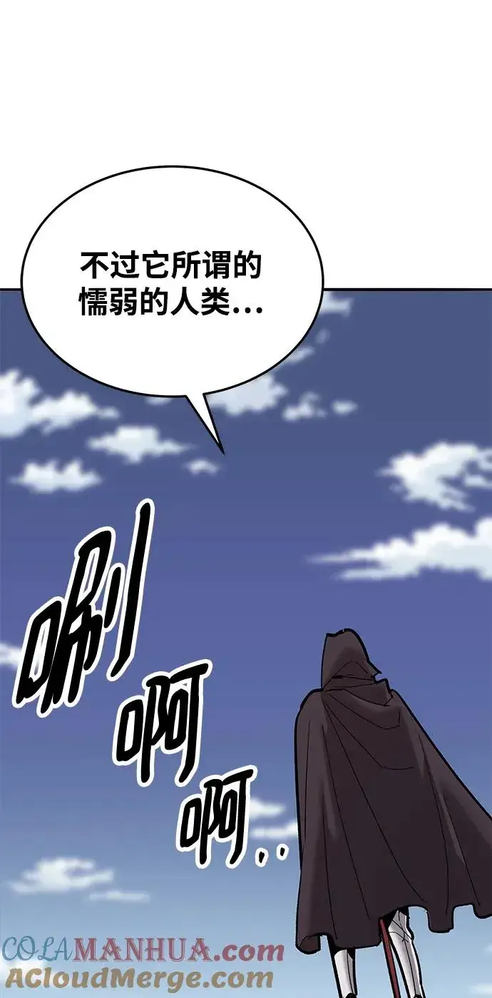 《觉醒战士》[第2部] 第36话 武功图21