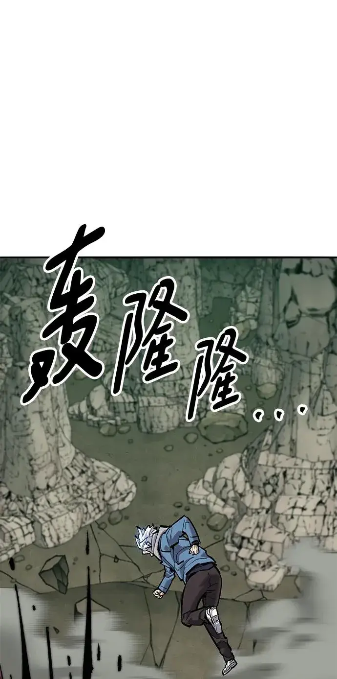 《觉醒战士》[第2部] 第36话 武功图26