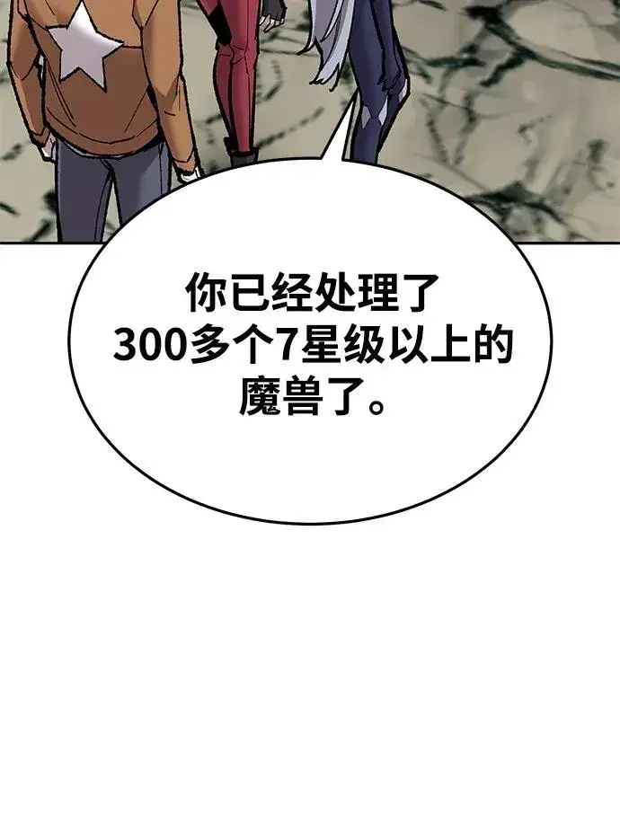 《觉醒战士》[第2部] 第36话 武功图39
