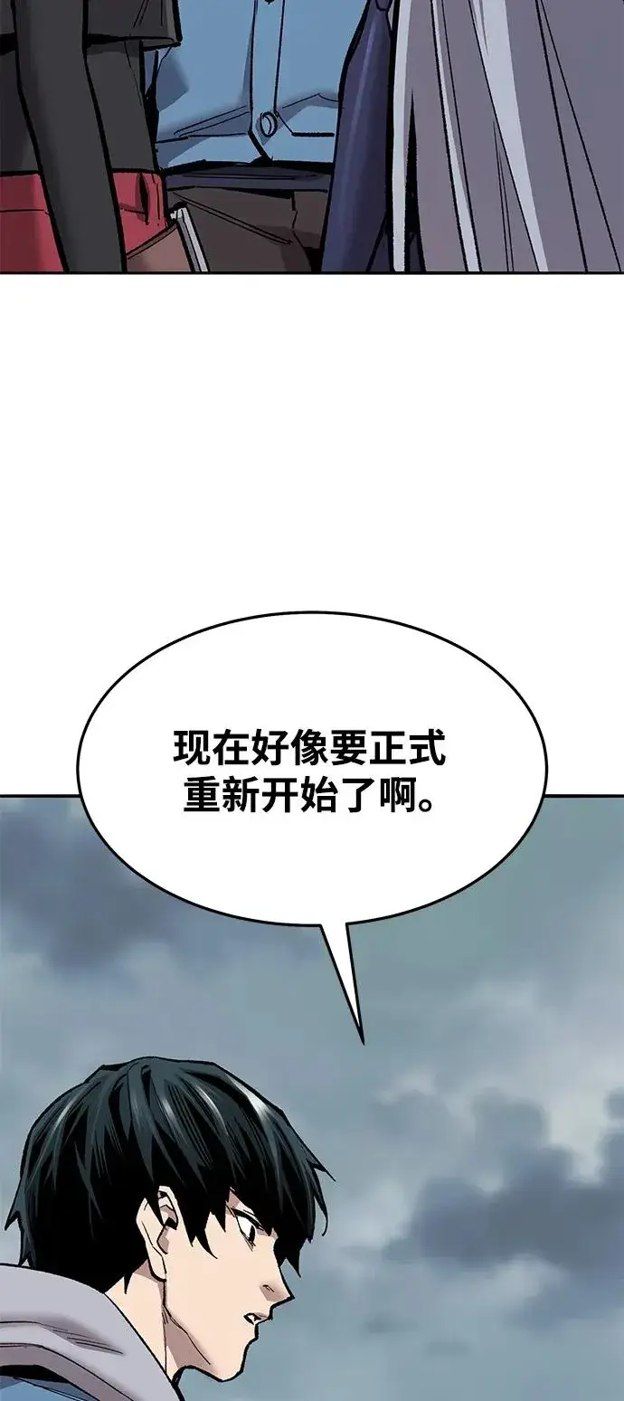 《觉醒战士》[第2部] 第36话 武功图51