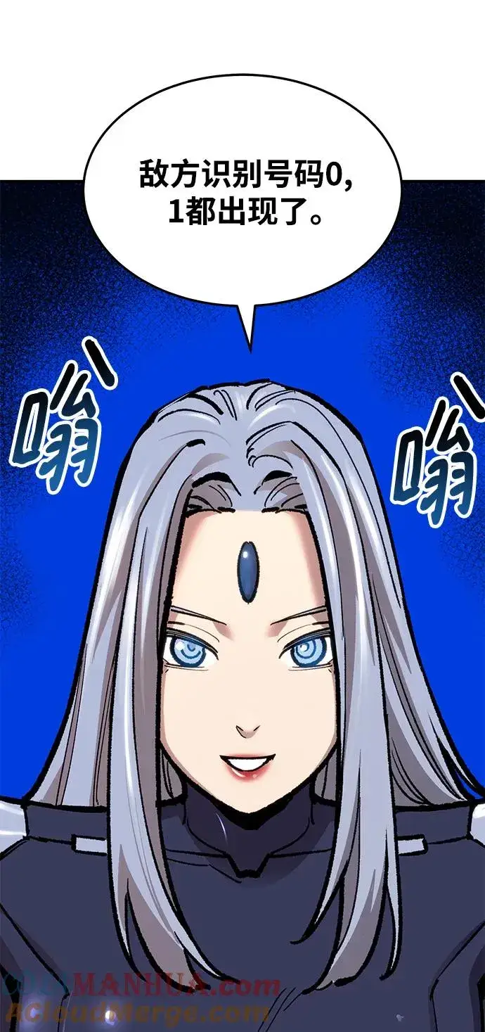《觉醒战士》[第2部] 第36话 武功图53