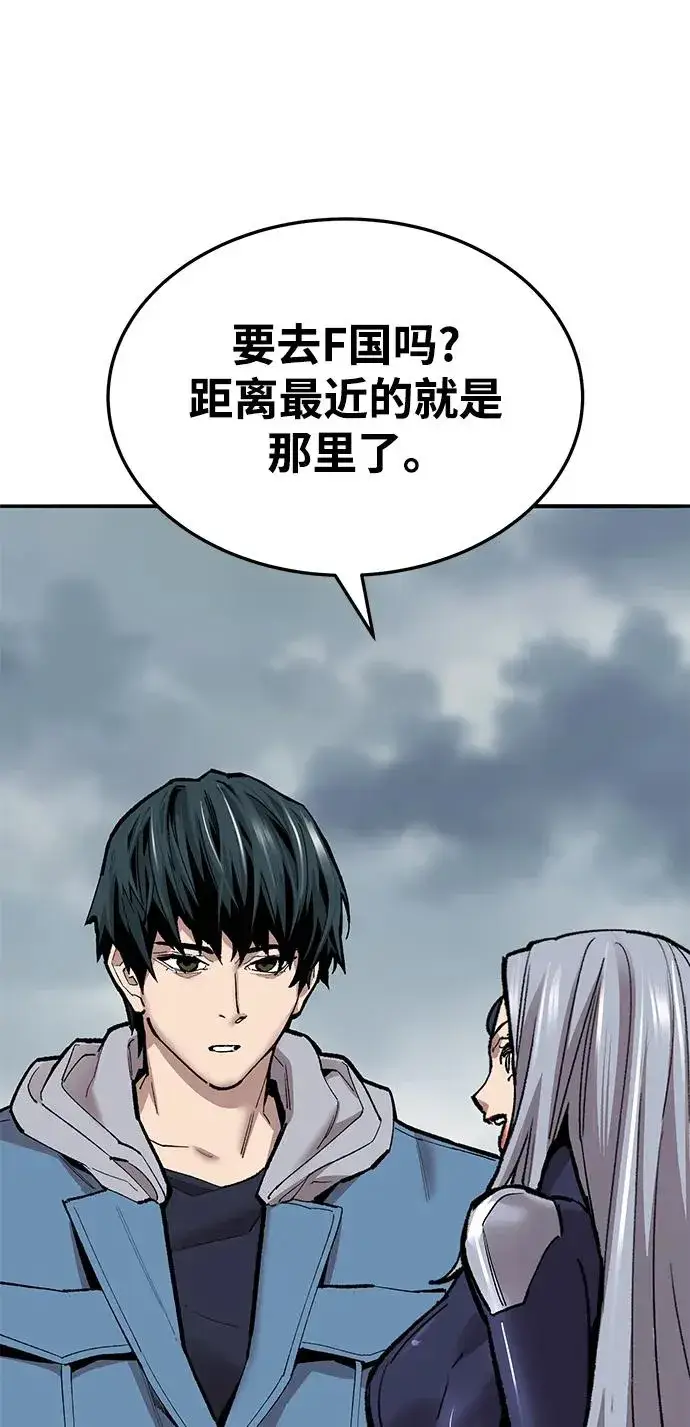 《觉醒战士》[第2部] 第36话 武功图60