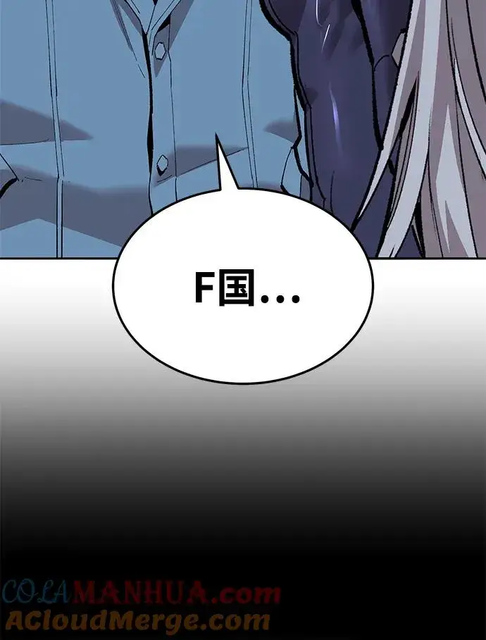 《觉醒战士》[第2部] 第36话 武功图61