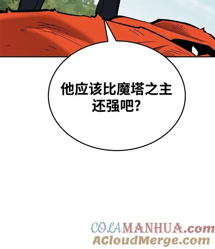 《觉醒战士》[第2部] 第36话 武功图77
