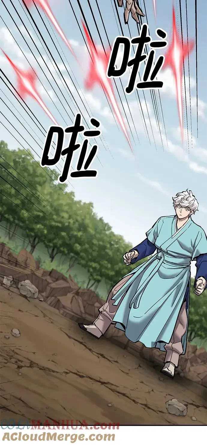 《觉醒战士》[第2部] 第36话 武功图81