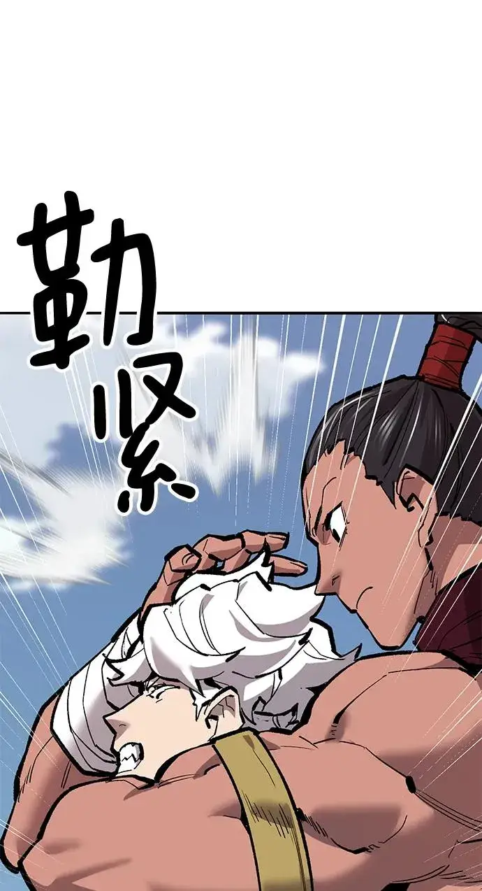 《觉醒战士》[第2部] 第36话 武功图90