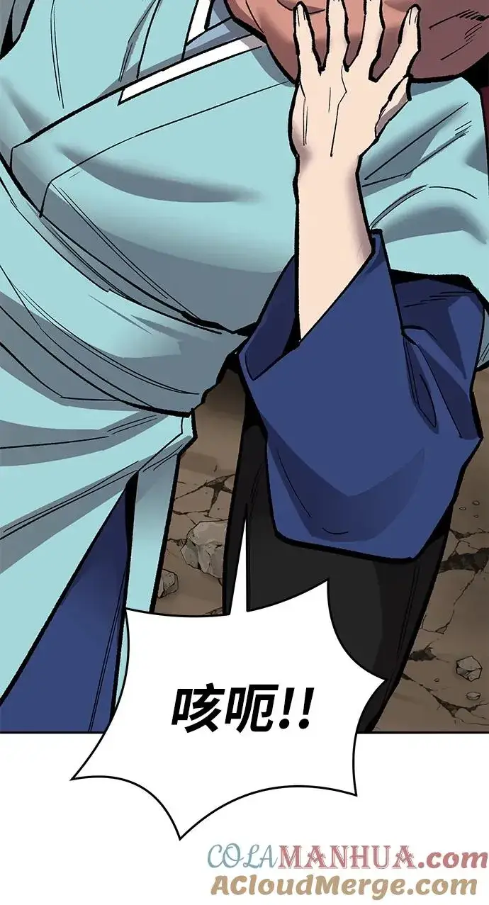 《觉醒战士》[第2部] 第36话 武功图93