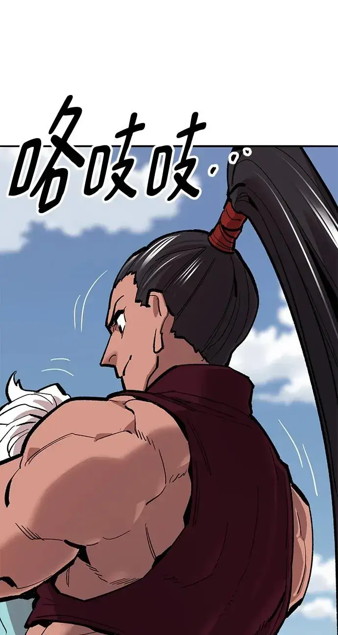 《觉醒战士》[第2部] 第36话 武功图98