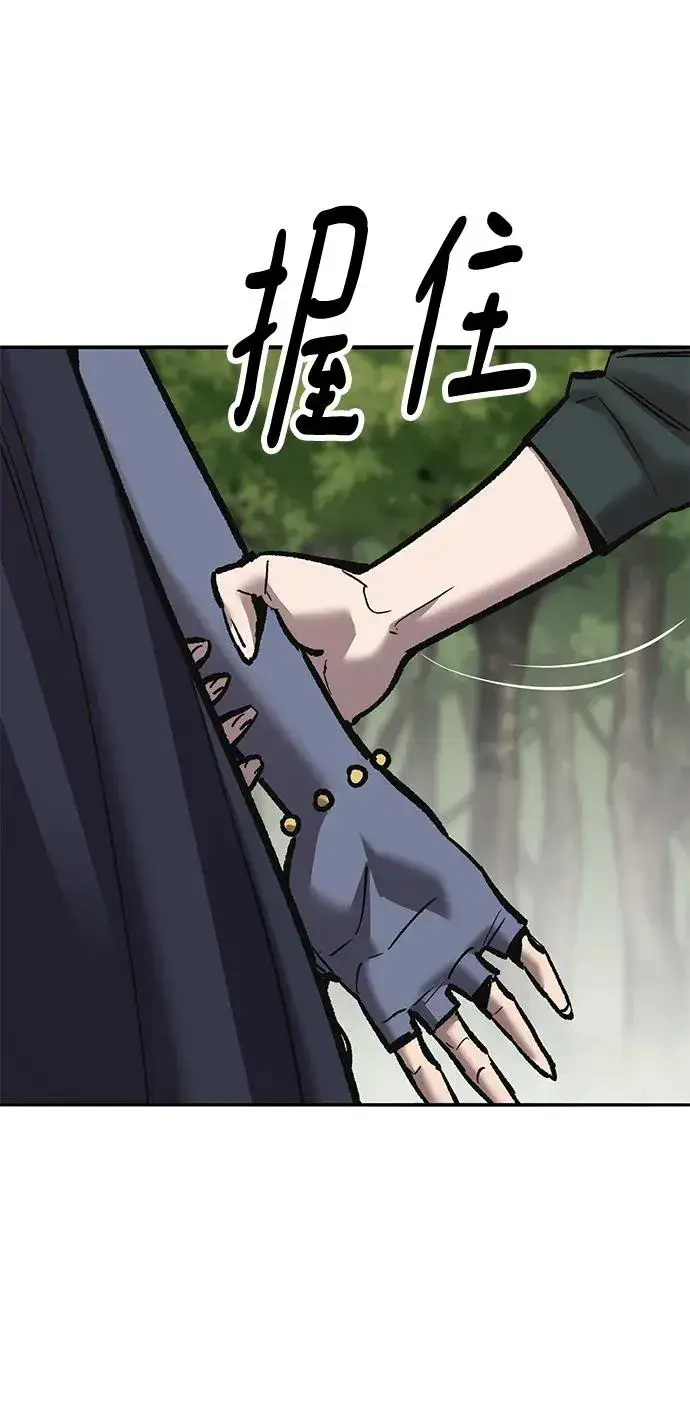 《觉醒战士》[第2部] 第37话 武功（2）图12