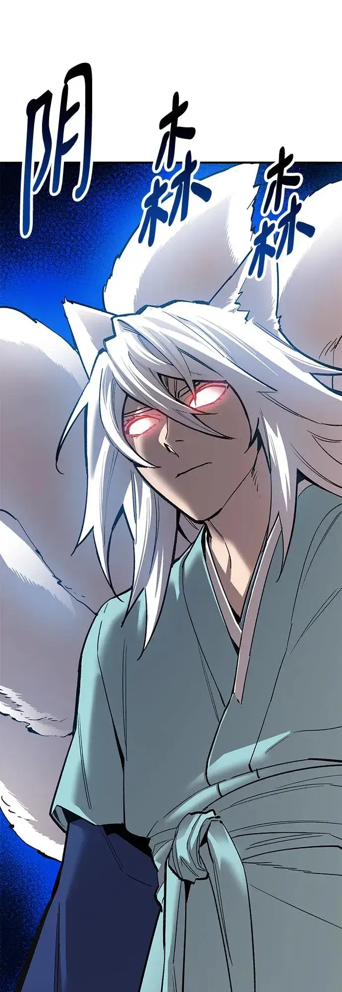 《觉醒战士》[第2部] 第37话 武功（2）图3