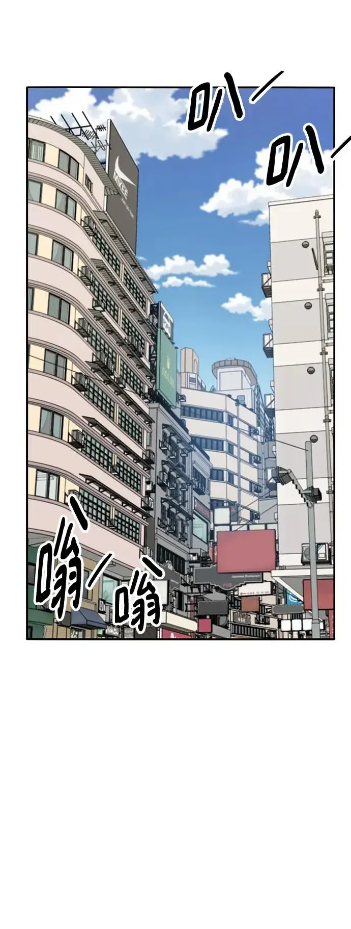 《觉醒战士》[第2部] 第37话 武功（2）图38